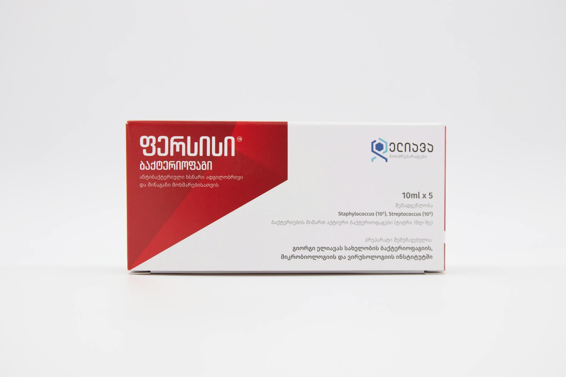 Karyopharm (KPTI) 2026 Earnings: Outlook and Strategy