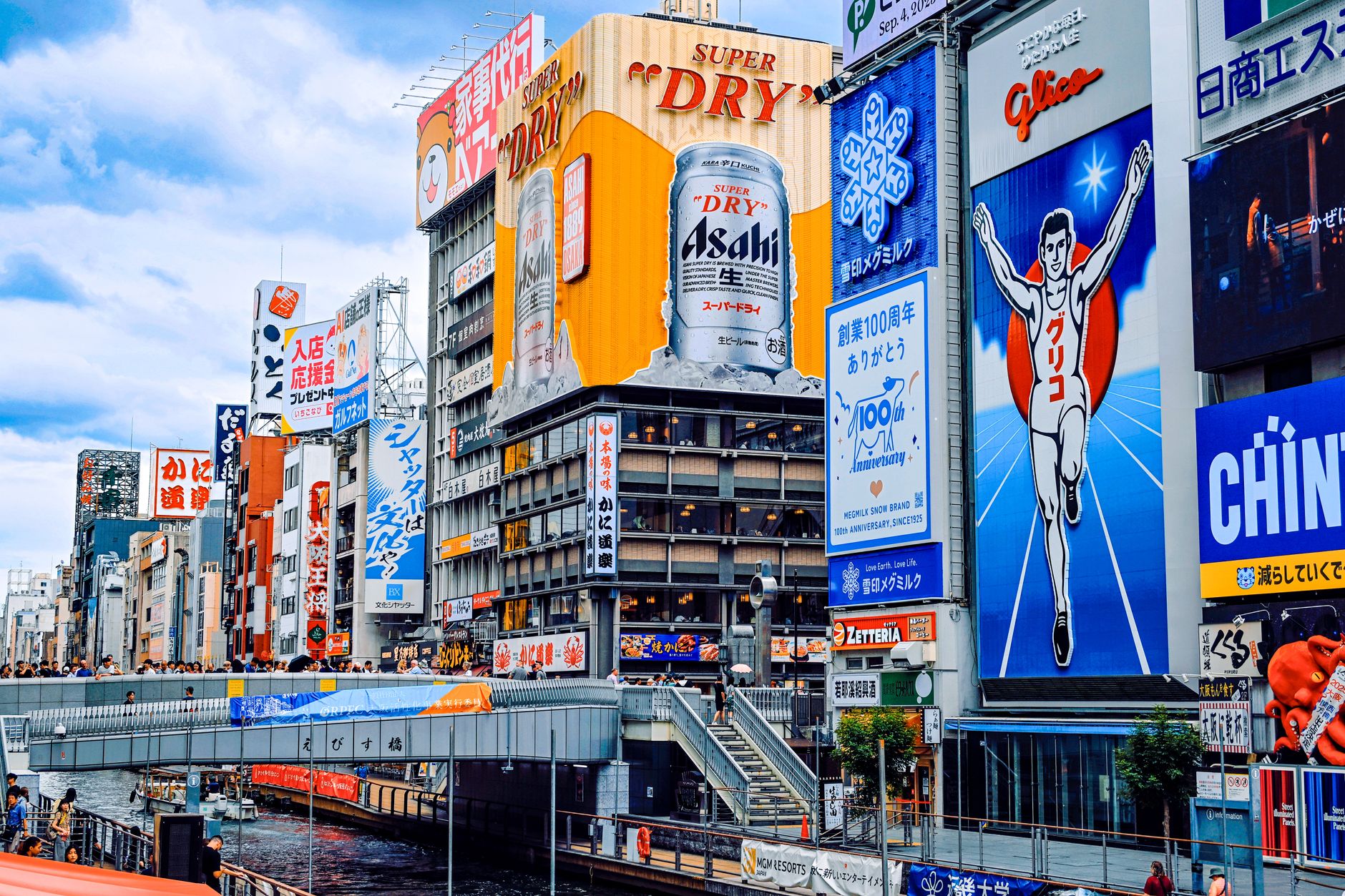 Metaplanet Acquires Japanese Securities: Bitcoin Yield Play