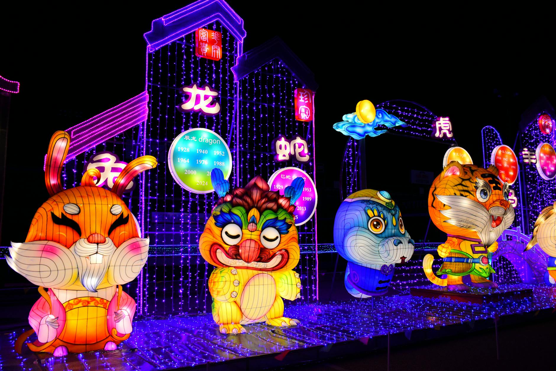MapleStory Universe Marks Year Milestones with MSU 2.0 Rollout