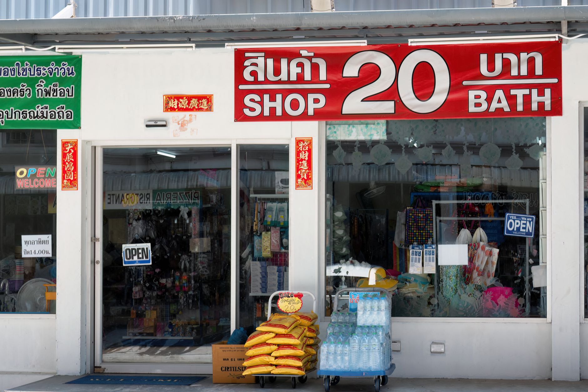 Prices Plunge to Lowest Levels as Iran Deal Moves Markets
