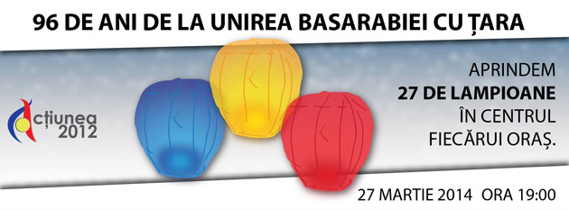 Lampioane tricolore lansate din centrul Zalăului
