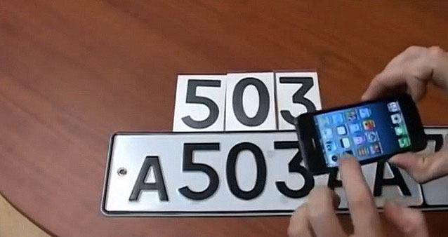 Metoda cu care poti pacali radarul! Numarul de inamatriculare va fi INVIZIBIL