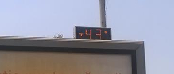 Oraşul FIERBE sub CANICULĂ. Tempraturi de peste 40 de grade, iar străzile sunt aproape PUSTII