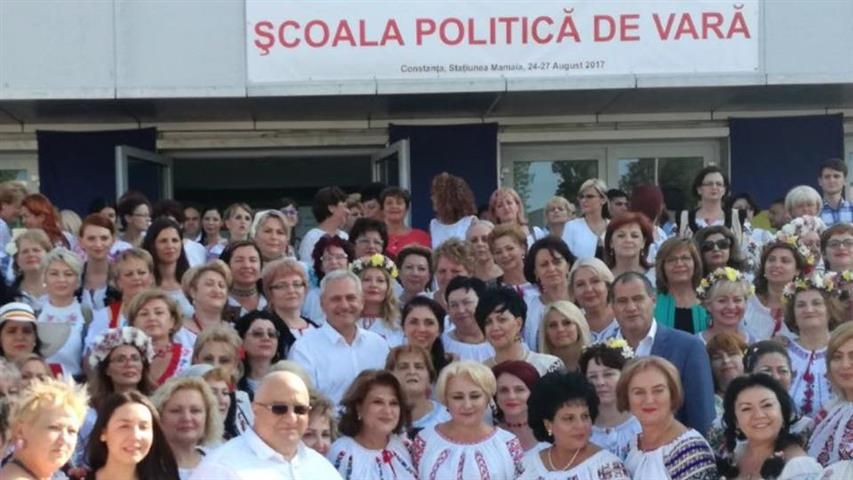 scoala politica de vara psd 1