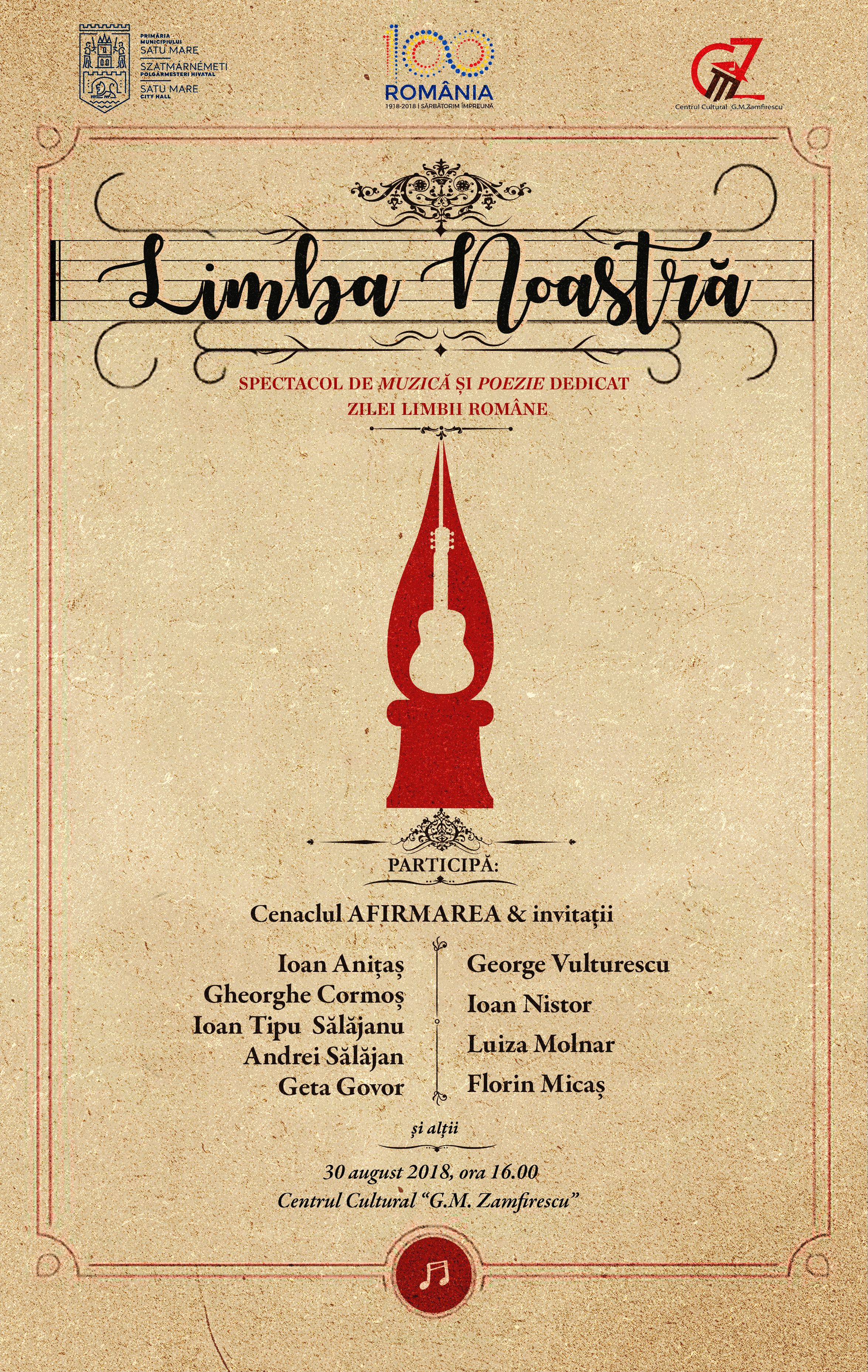 Spectacol   dedicat Zilei Limbii Române