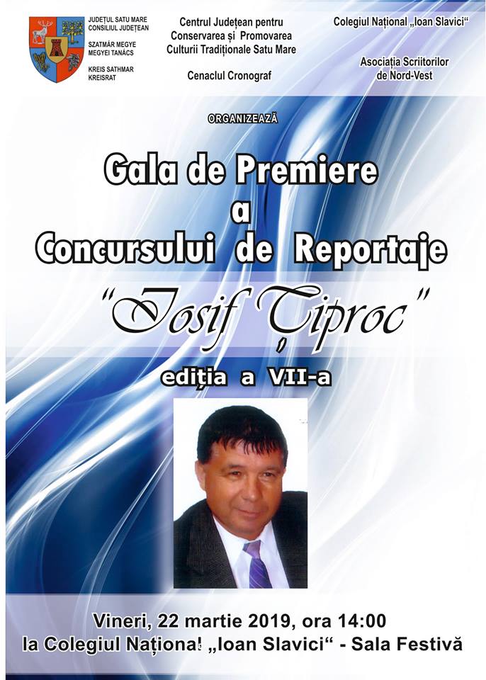Concurs de reportaje ”Iosif Țiproc”,  - ediţia a VII - a