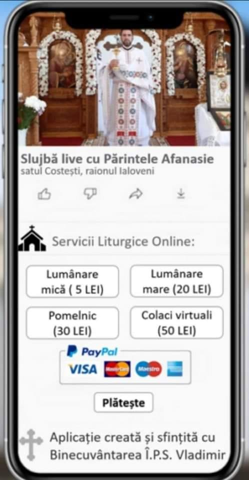 Iertări virtuale