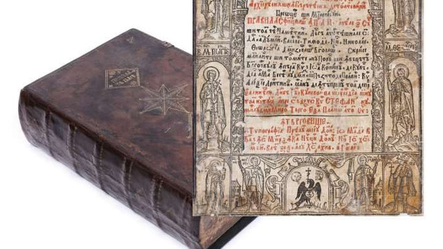 Cel mai important codice de legi, licitat la 11.000 de euro