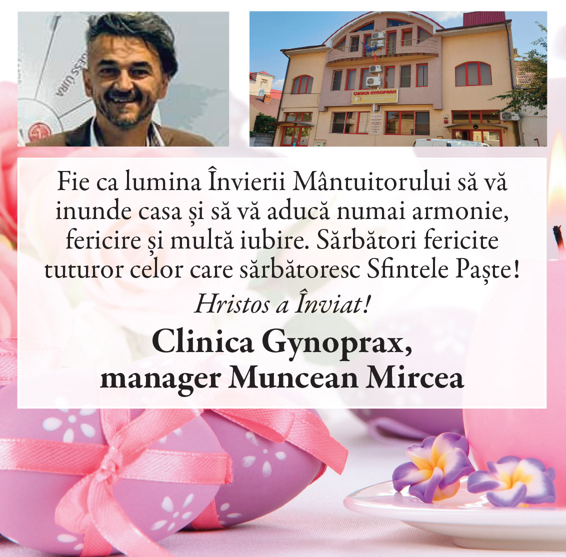 Felicitare de PAŞTE, Clinica Gynoprax!