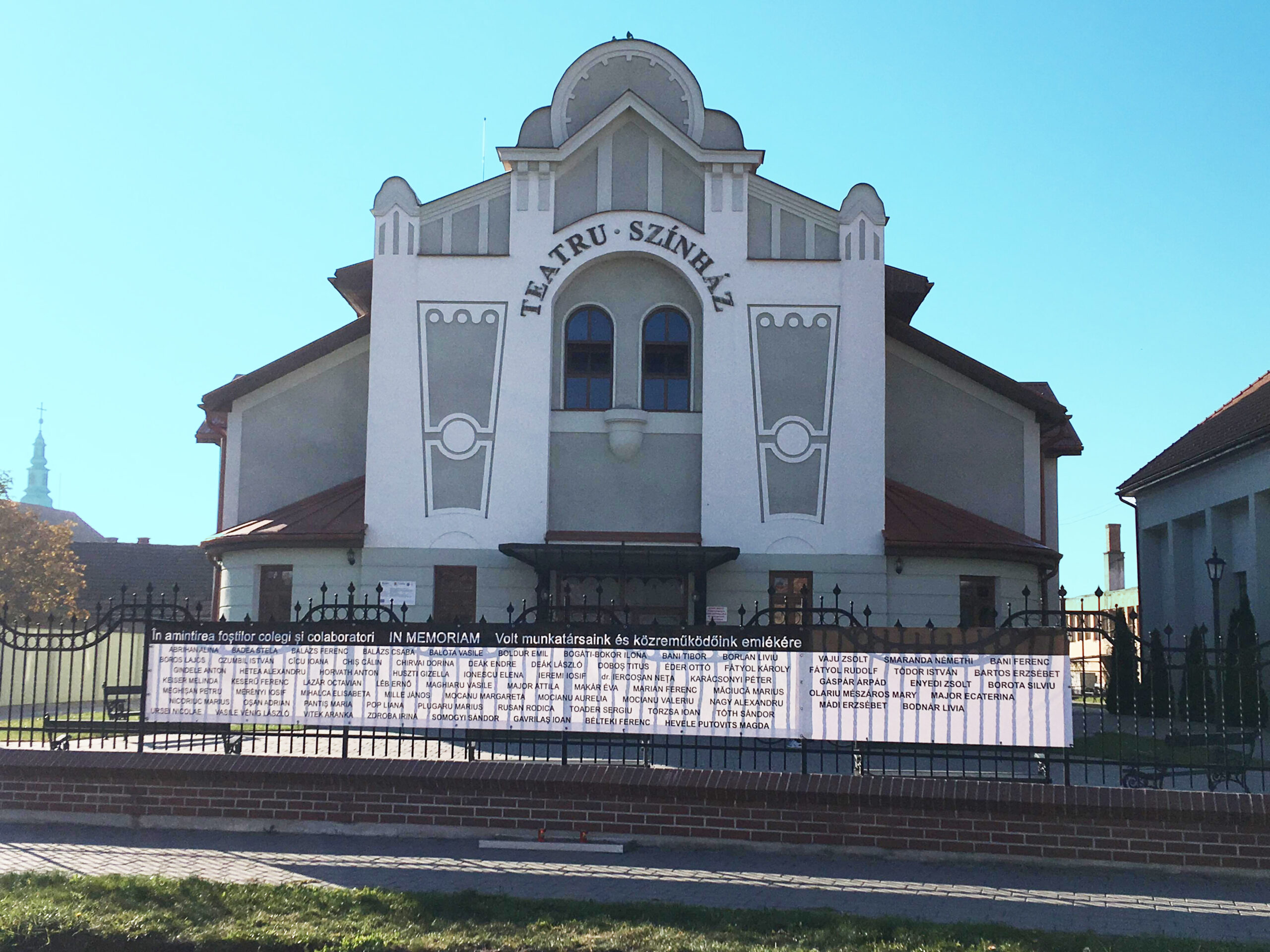 Direcția de Cultură Carei omagiază foștii colegi