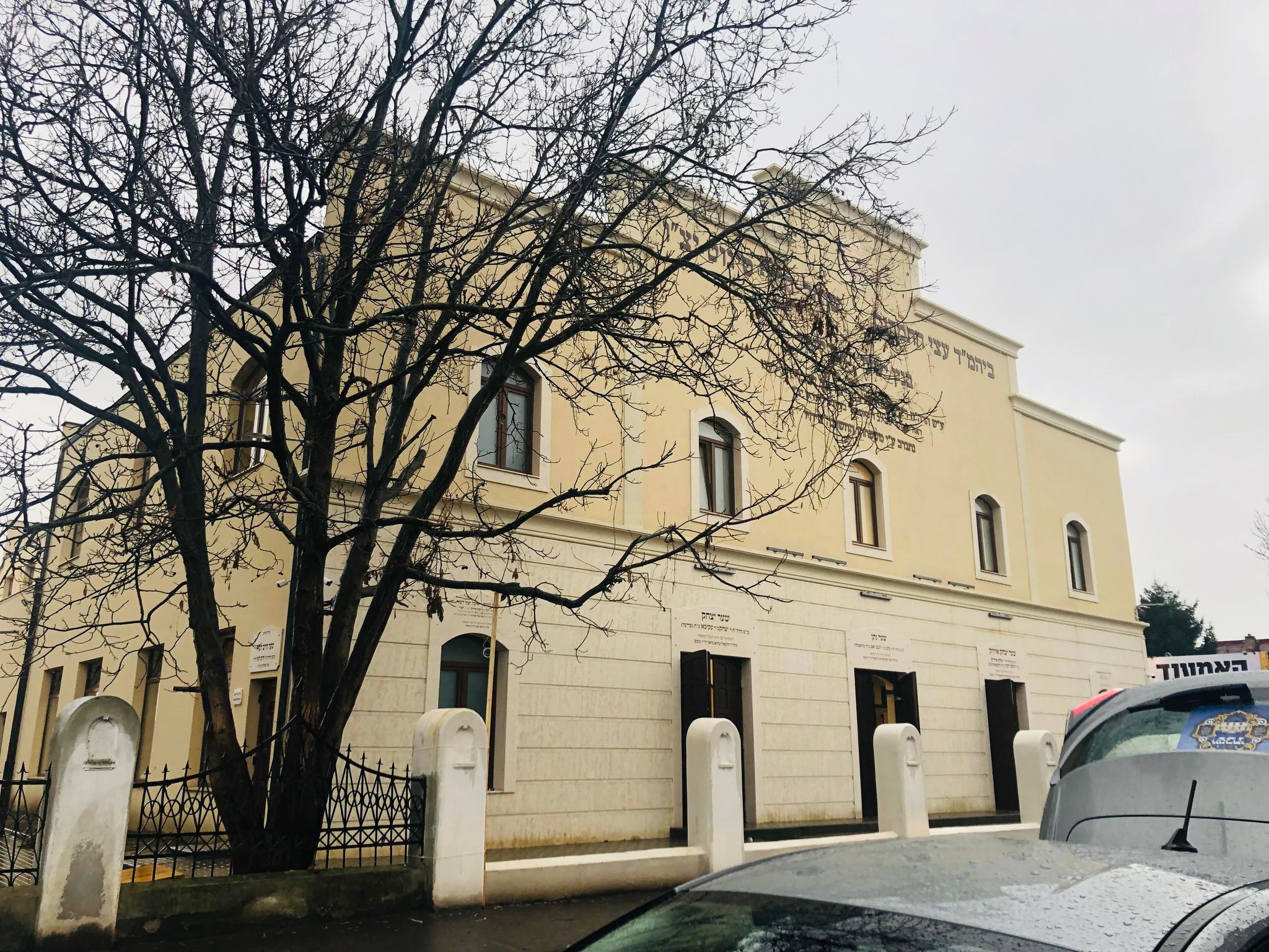 Sinagoga din Sighet a fost inaugurata astăzi în prezența a sute de evrei