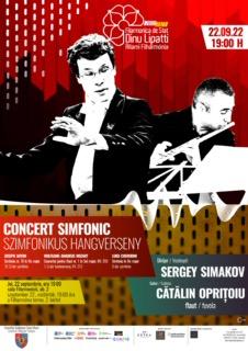 Un nou concert de excepție la Flarmonica Dinu Lipatti