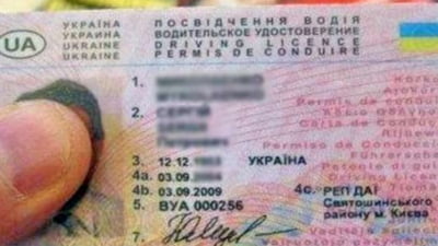 Falsuri grosolane din Ucraina