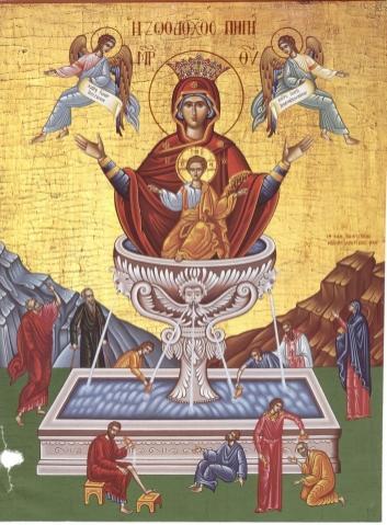 Izvorul Tămăduirii