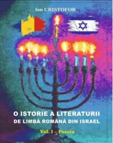 LITERATURĂ. Ion Cristofor, istoria literaturii de limbă română din Israel.