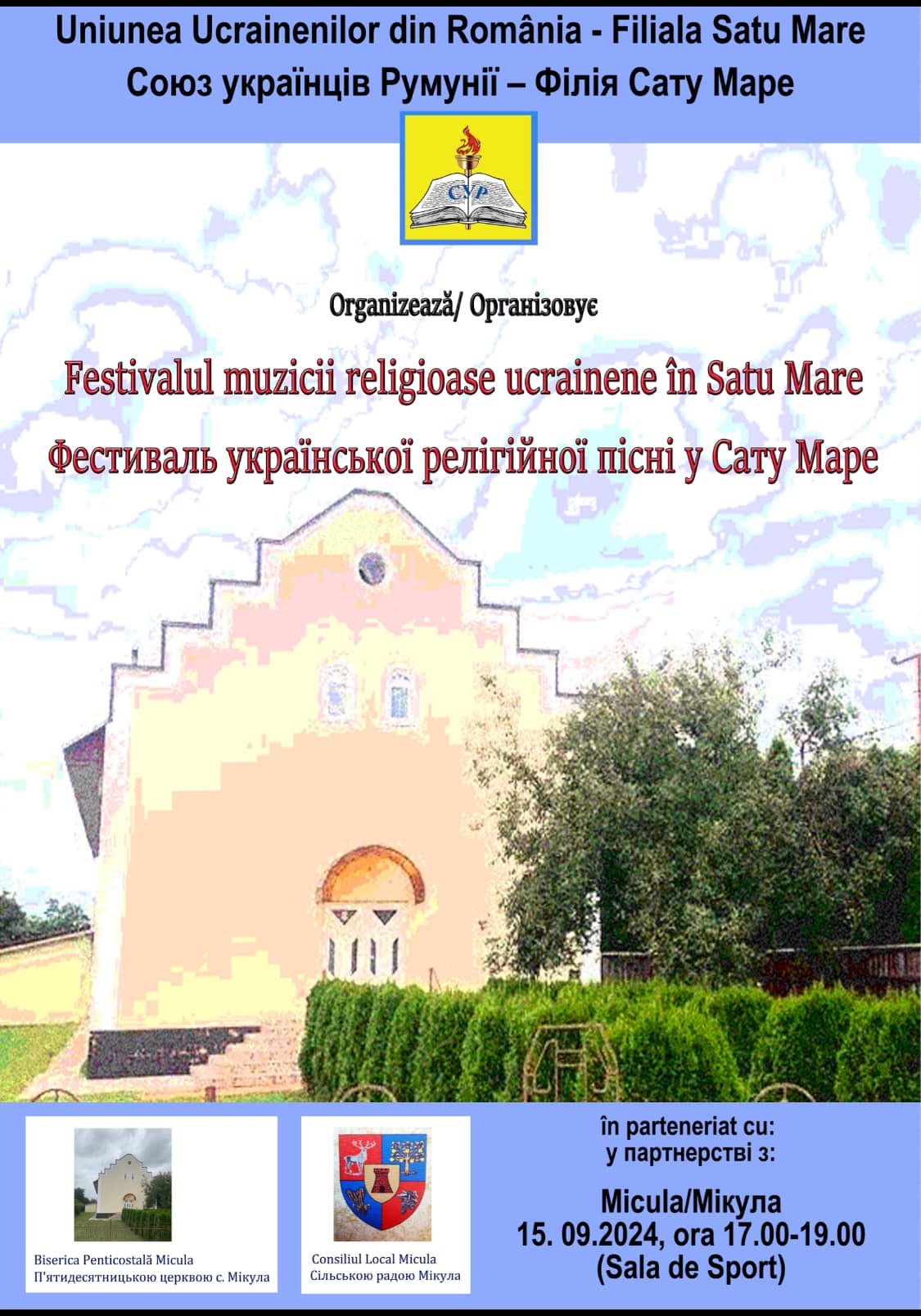 Festivalul Muzicii Religioase Ucrainene în Satu Mare